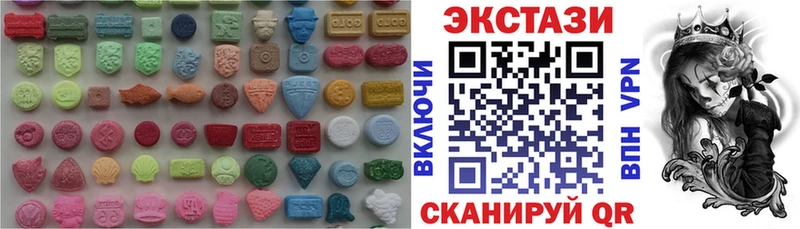 закладка  Можга  блэк спрут ONION  Экстази VHQ 