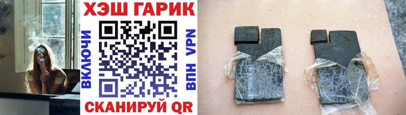 ссылка на мегу сайт  Можга  Гашиш гарик 