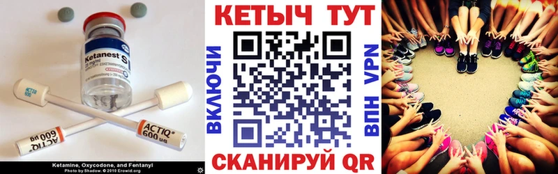 kraken сайт  Можга  Кетамин ketamine 