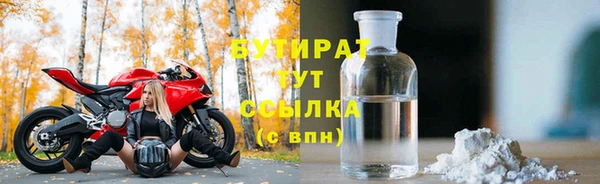 кокс Богородск