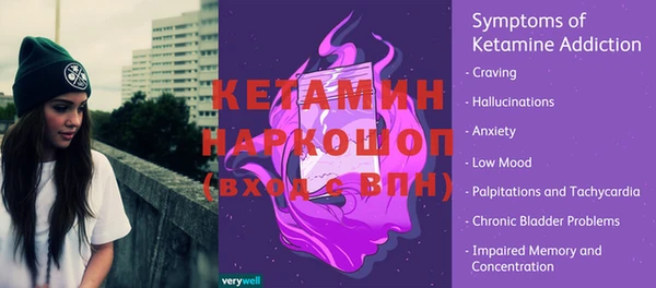 соль курить ск Пестово