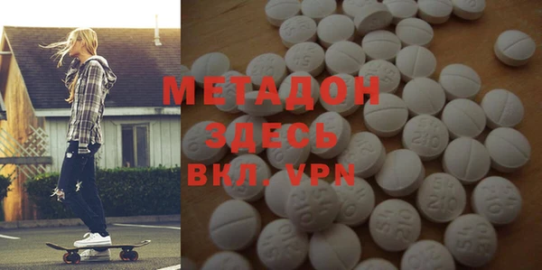 мефедрон мука Богородицк