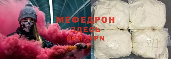 кокс Богородск
