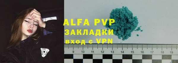 мефедрон мука Богородицк