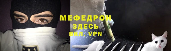 тгк Покров