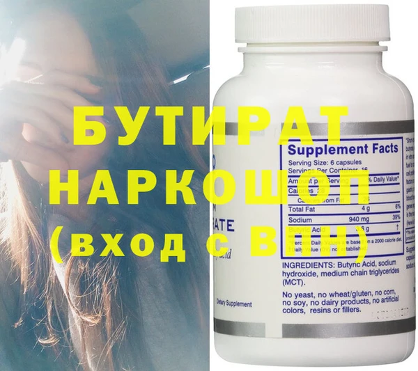 мескалин Богданович