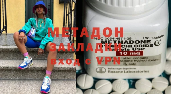 мефедрон мука Богородицк