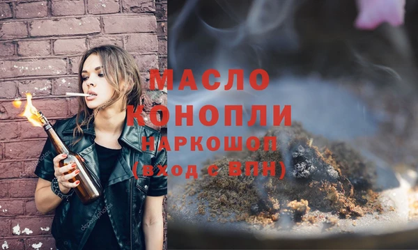 молекула духа Покровск