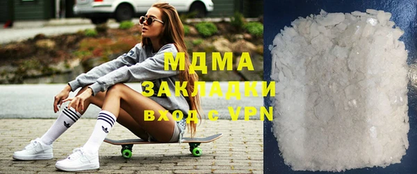 кокаин премиум Покачи