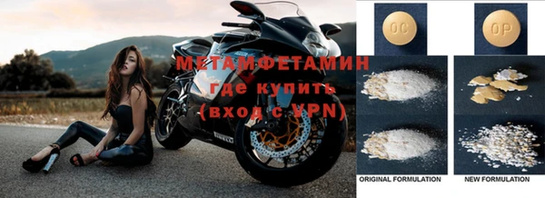 мефедрон мука Богородицк