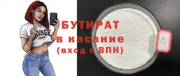 кокс Богородск