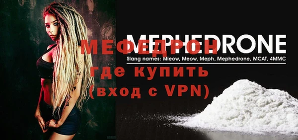 мескалин Богданович