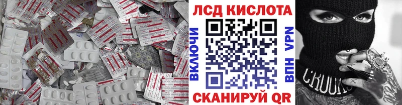 закладки Можга ОМГ ОМГ ссылки Лсд 25 экстази кислота