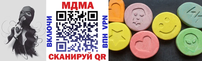 MDMA кристаллы  Можга 