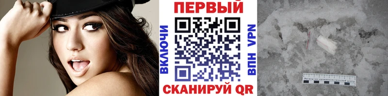 Метамфетамин кристалл  купить наркотики цена  Можга 