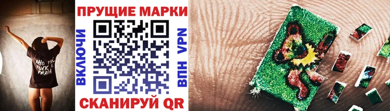 MEGA сайт Можга Марки NBOMe 1500мкг