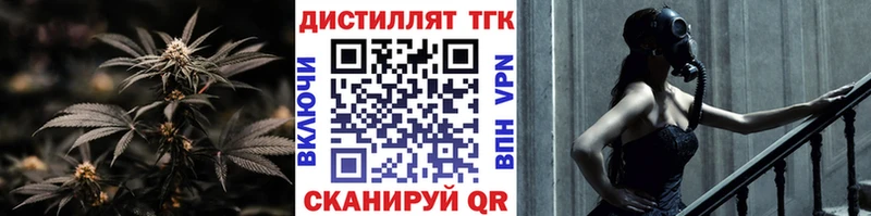 ТГК вейп Можга